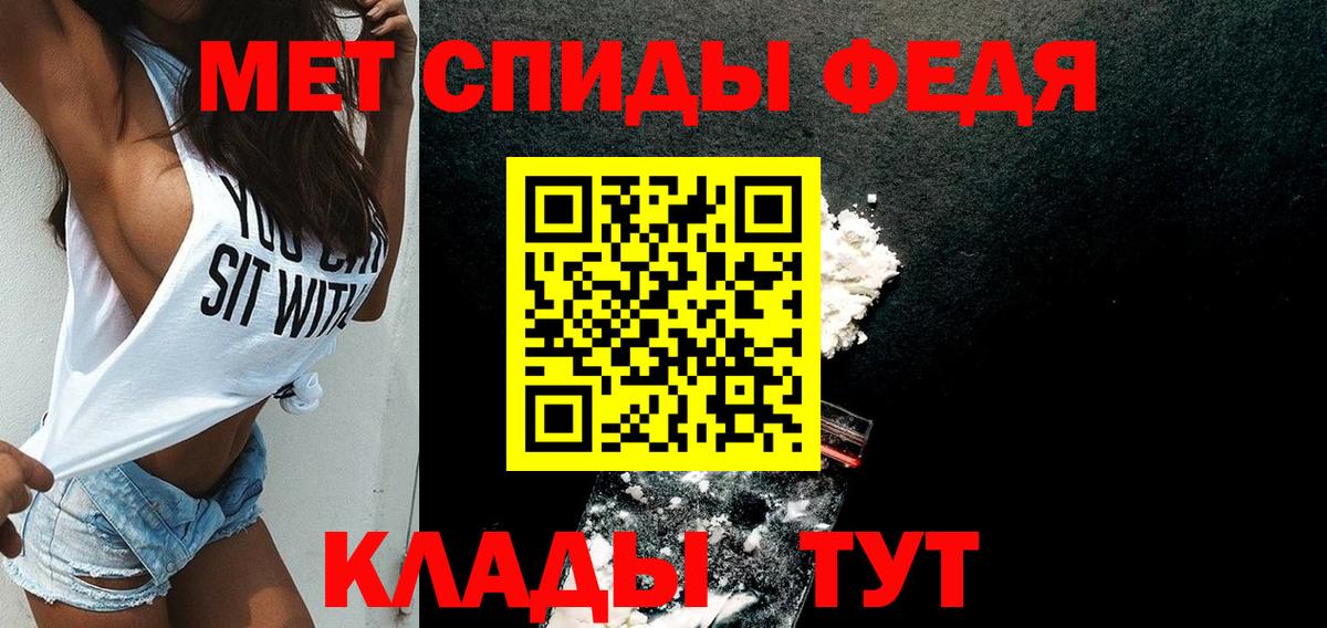 Amphetamine  Вход с VPN  Великие Луки  Amphetamine Premium  АМФЕТАМИН 