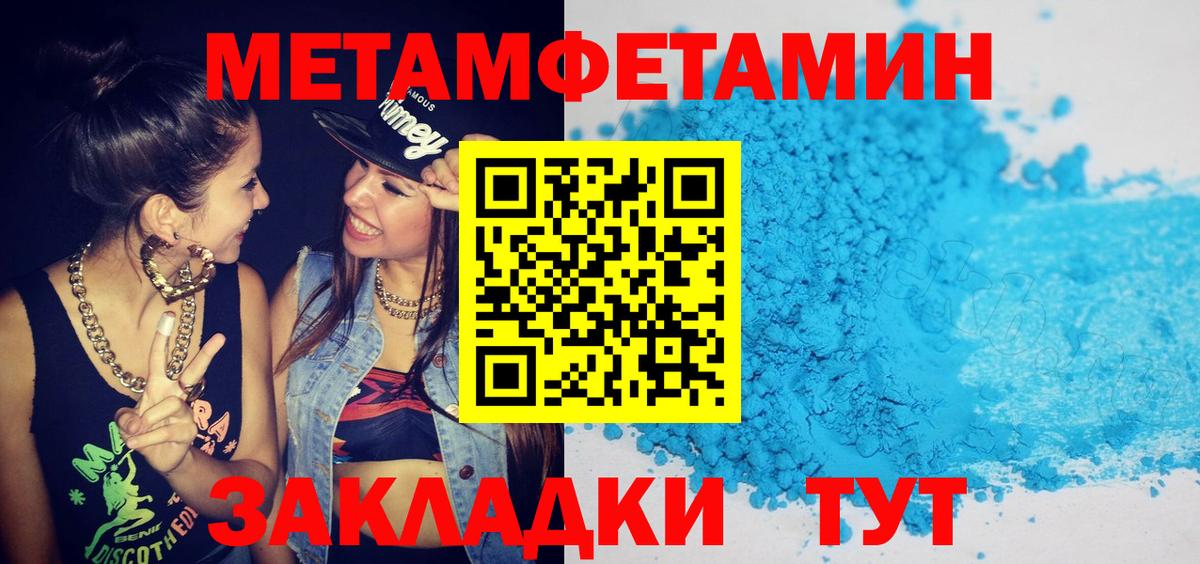 АМФ 97% Великие Луки