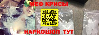 винт Моздок