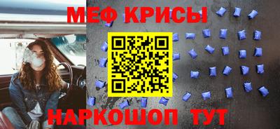 винт Моздок