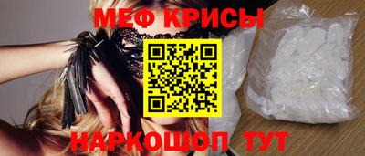 винт Моздок