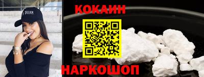 кокс Можга
