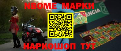 винт Моздок