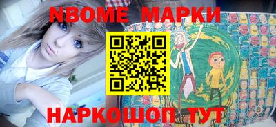 винт Моздок
