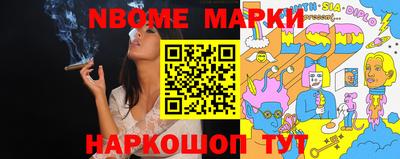 винт Моздок
