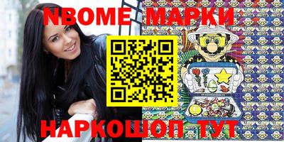 кокс Можга