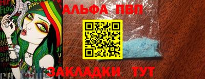 винт Моздок