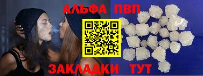 винт Моздок