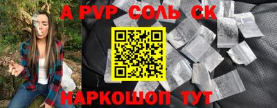 кокс Можга