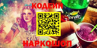 скорость Можайск