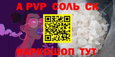 кокс Можга