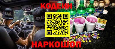 винт Моздок