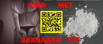 винт Моздок