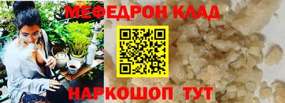 кокс Можга