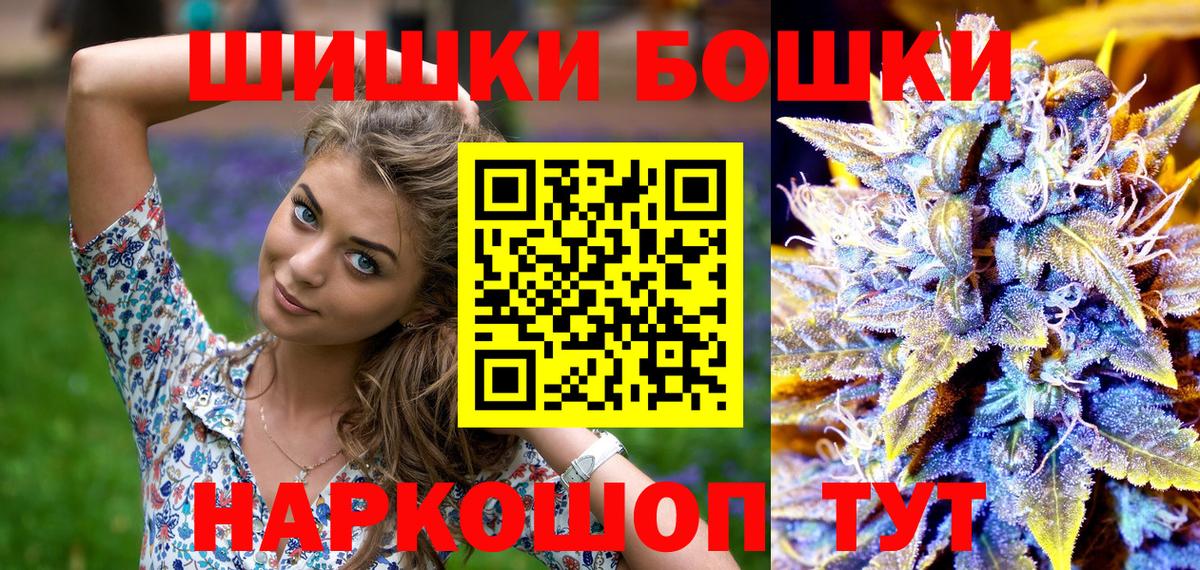 Каннабис ГИДРОПОН Великие Луки
